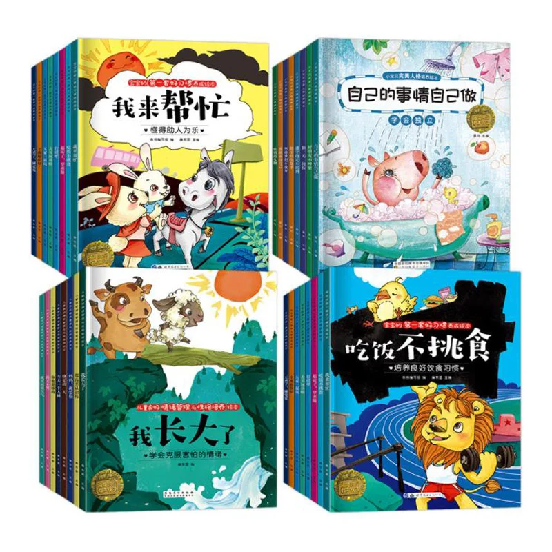 34 книги/набор, детские книги для раннего развития