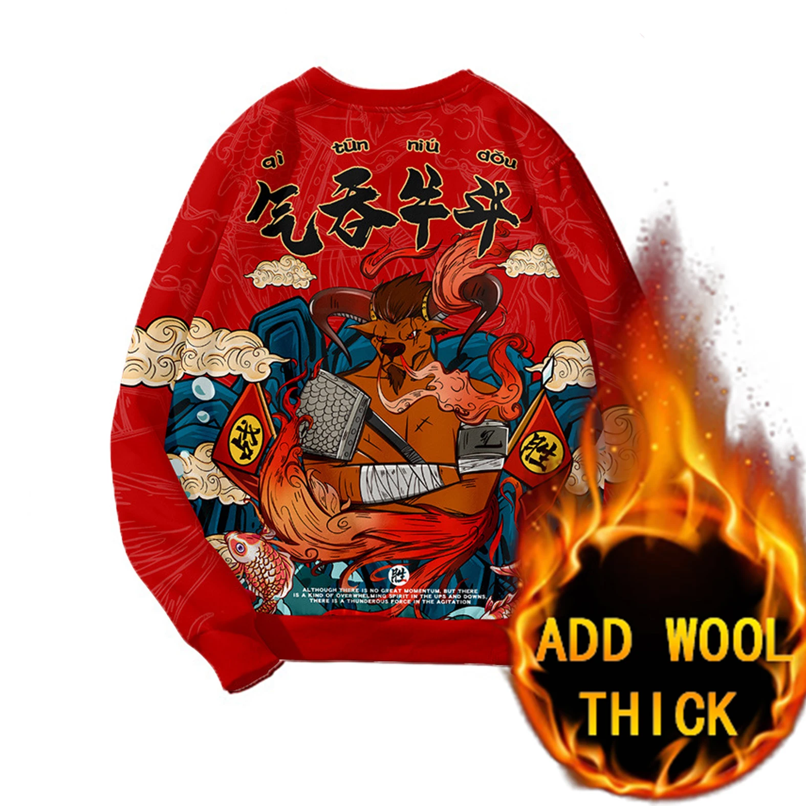 

Новая зимняя мужская толстовка, пуловер, теплая серия хип-хоп, дизайн элементов китайского иероглифа [Qi Tun Niu Dou]