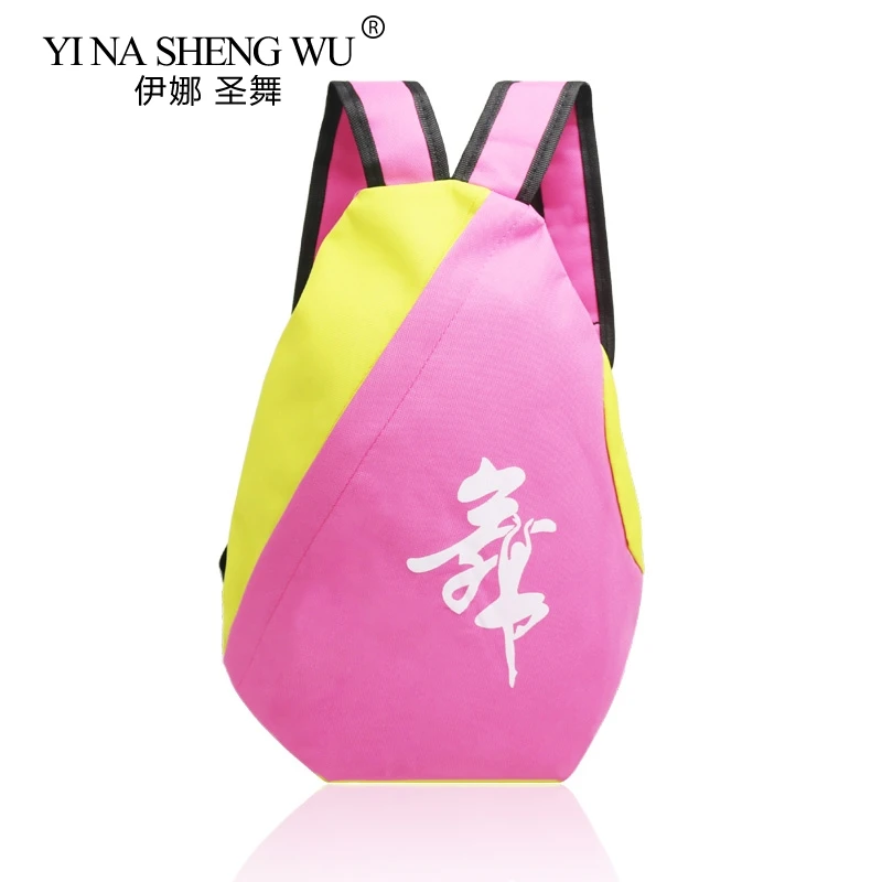 Сумка для балета девочек дошкольников детский спортивный рюкзак контрастных
