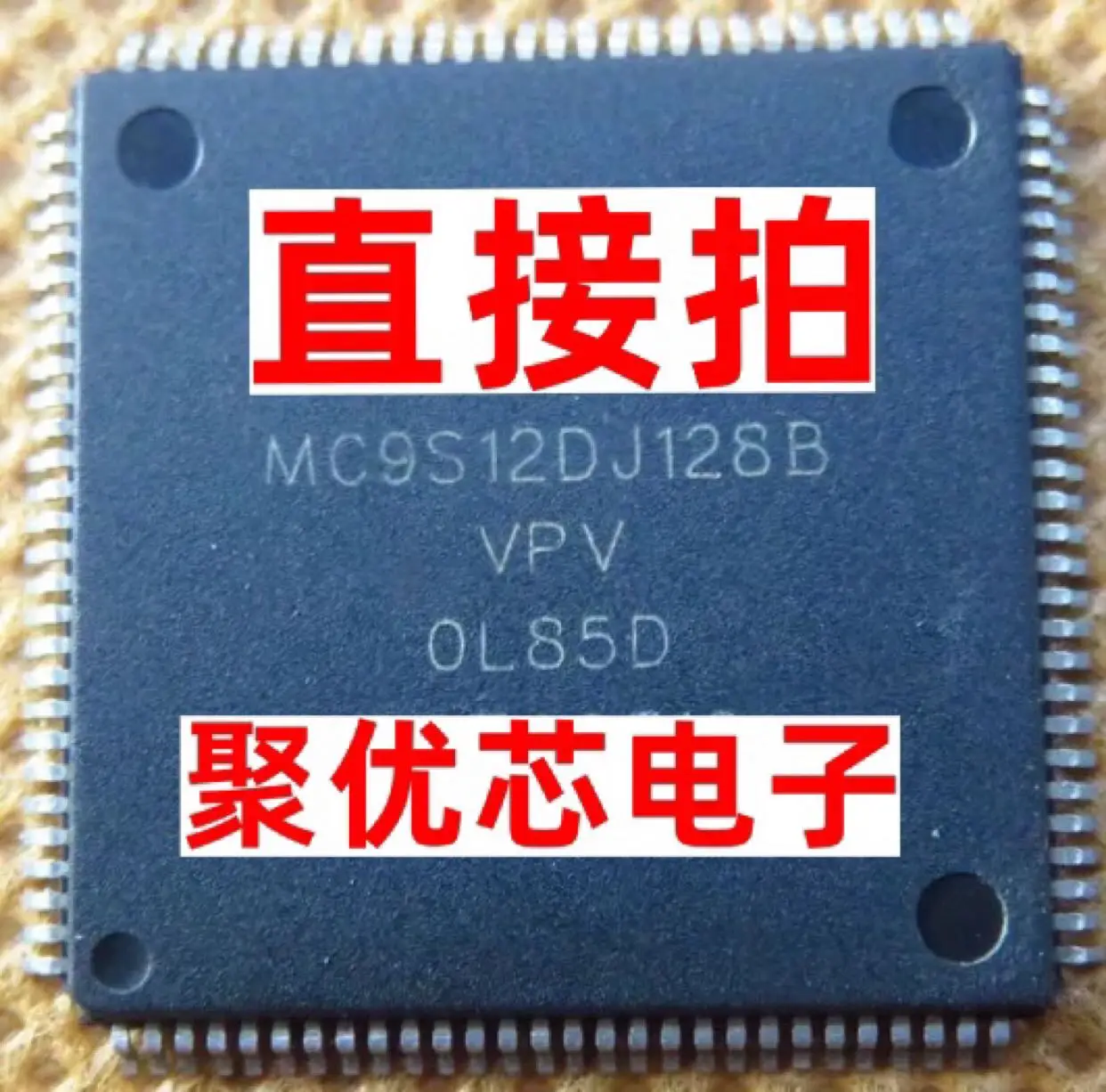 

MC9S12DJ128BVPV MC9S12DJ128BCPV MC9S12DJ128BMPV MC9S12DJ128B