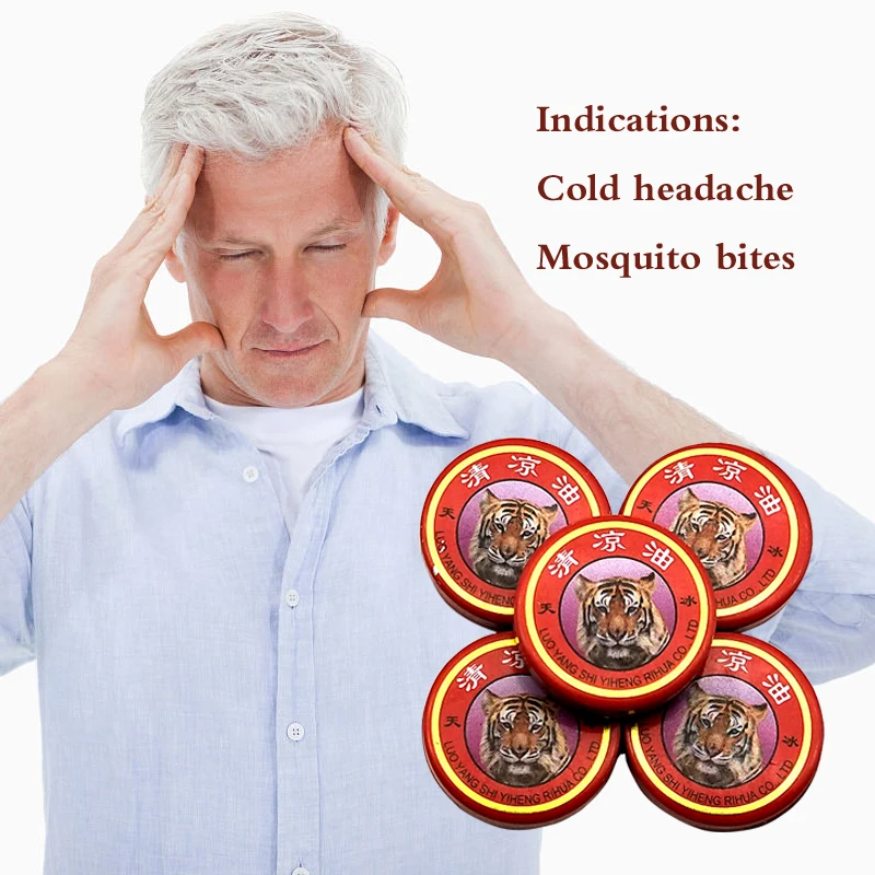 Летнее охлаждающее масло 10 шт./лот восстановление головного мозга тигровый