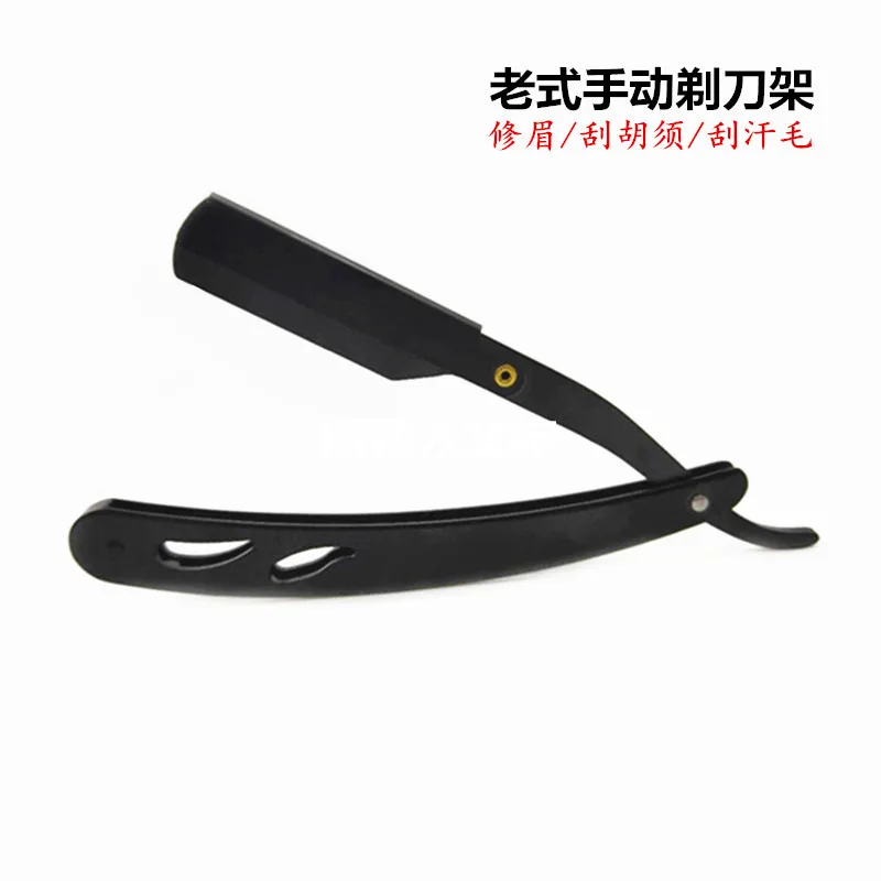 

Men Shaving Barber Tools Hair Razor and Blades Antique Black Folding Shaving Knife Stainless Steel Straight razor Holder