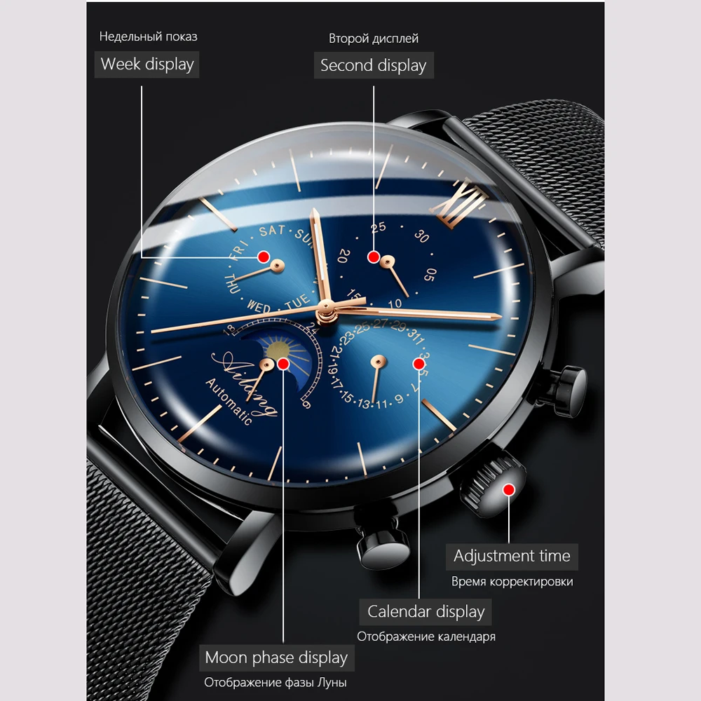 AILANG Роскошные автоматические мужские механические часы с фазой Луны календарь