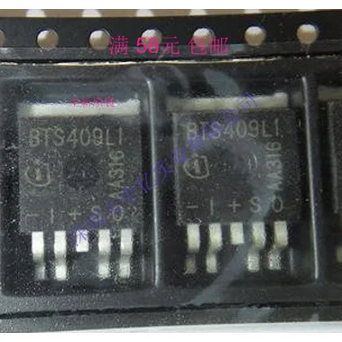 

BTS409L1 TO263 IC
