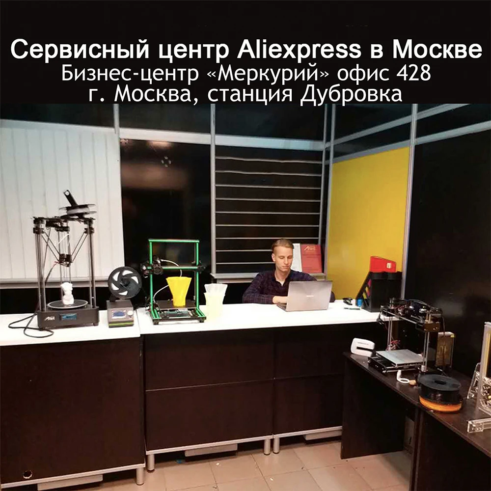 Anet 3D-принтеры насадка 1 шт./лот 0,2/0,3/0,4 мм Диаметр Печатающая головка для a8/a6/e12/e10 Makerbot MK8 Ultimaker 3D-принтеры Запчасти