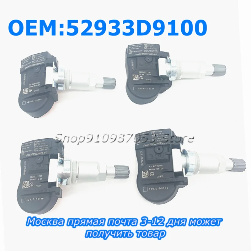 Новинка 4 шт. 52933-D9100 52933D9100 TPMS 433 МГц для Kia Sportage 2017 2018 2019 NIRO OPTIMA HYUNDAI ELANTR датчик