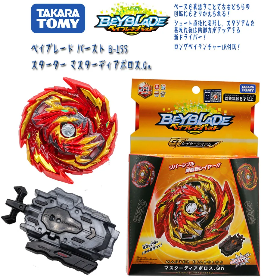 Подлинный TAKARA TOMY BEYBLADE Burst GT B 155 Королевский Диабло с пусковым устройством высокая