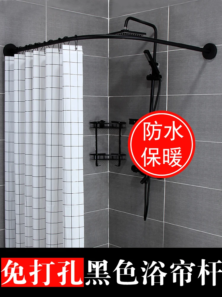 

Shower curtain rod arc non perforated toilet dry and wet suit bathroom waterproof cloth U-shaped L-shaped telescopic
