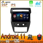 8-Core Android 11,0 Системы для Citroen C4 C-Triomphe C-QUATRE 2012 - 2016 автомобильный навигатор Bluetooth GPS Мультимедиа Видео