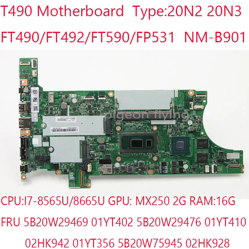 

Материнская плата T490 FT490/FT492/FT590/FP531 NM-B901 для ноутбука Thinkpad T490 20N2 20N3 с I7-8665U/8556U MX250 2G RAM:16G 100% OK