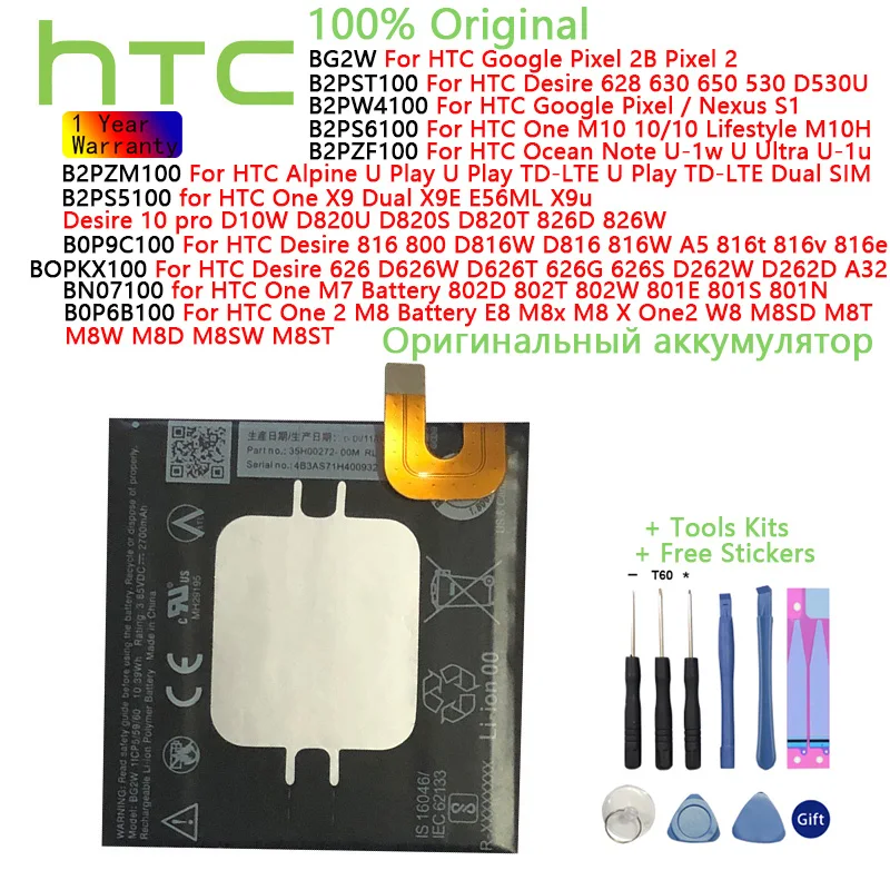 

HTC Original phone Battery for HTC Google Pixel 2B Pixel 2 Nexus S1/One M10 Lifestyle Ocean Note U-1w /One 2 M7 M8 X9 Batteria