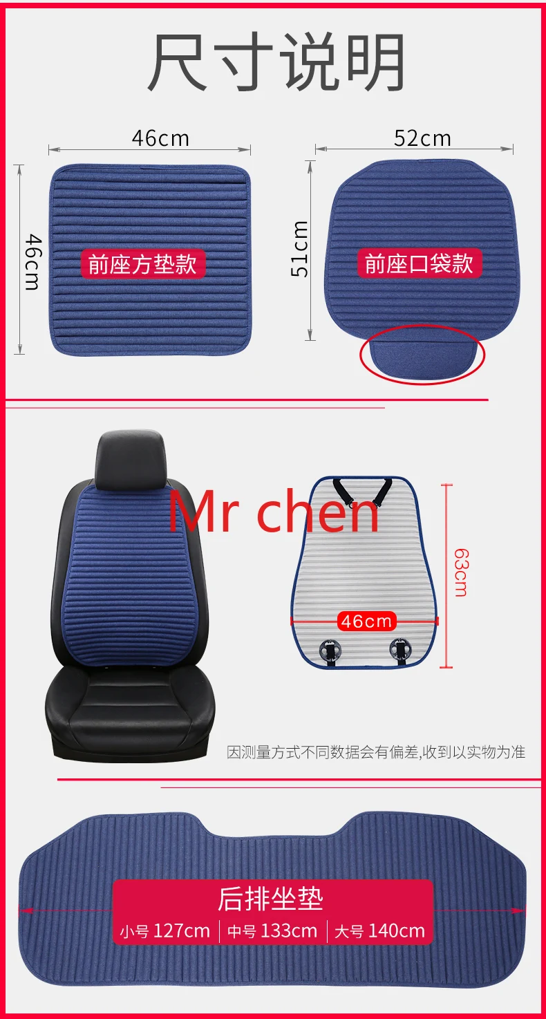 Bestellen Advanced Edition Auto Sitz Abdeckung Vorne Hinten Weizen Schale Tuch Kunst Atmungsaktive Protector Mat Pad Zubehör Auto Universal Größe