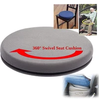 360 degree rotation cushion anti skid car seat foam mobility aid chair seat revolving cushion swivel car memory foam mat