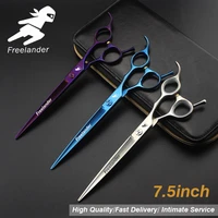 7 5inch professional scissors dog pet grooming polishing tool animal hair cutting scissors stainless steel type model number