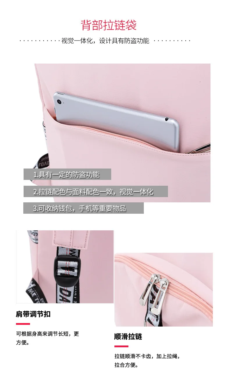 Fashion Girl Schoolbag Students Pink Laptop Backpack School Bags For Teenage Girls Women Backpacks Mochila infantil Escolar