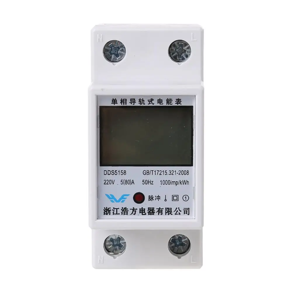 Цифровой измеритель энергии с креплением на Din-рейку 5-80A ЖК-подсветкой Diaplay для