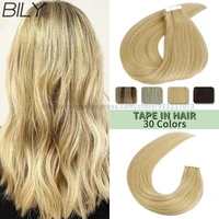 bily straight invisible tape in extensions skin weft adhesive double side tape machine remy human hair extensions 20pcs 12 24