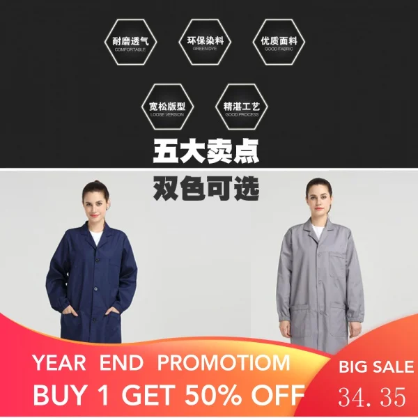 

Куртка Smock, Мужская одежда для Портера, износостойкое синее платье, пальто с длинным рукавом, Пылезащитная верхняя одежда, рабочее серое пал...