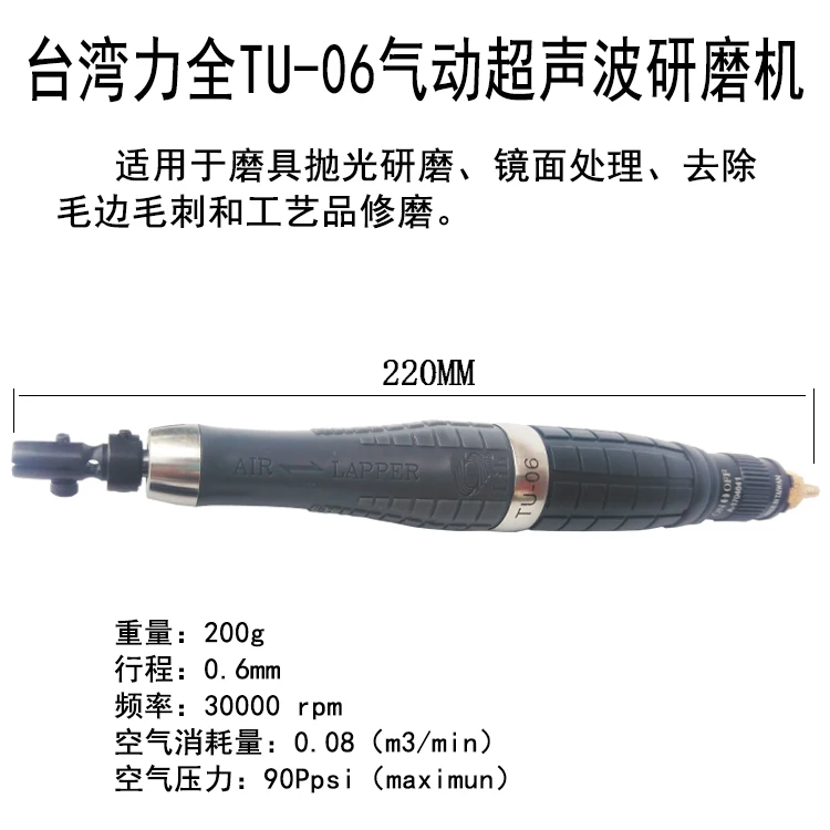 TU 06 турбо ультра Вибрационный шлифовальный станок пневматический