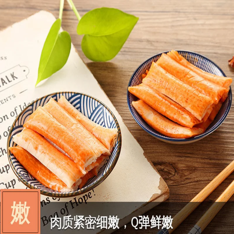 

40 sachets-5 sachets Hand shredded crab flavor stick low fat seafood snack Random delivery 10g/sachet