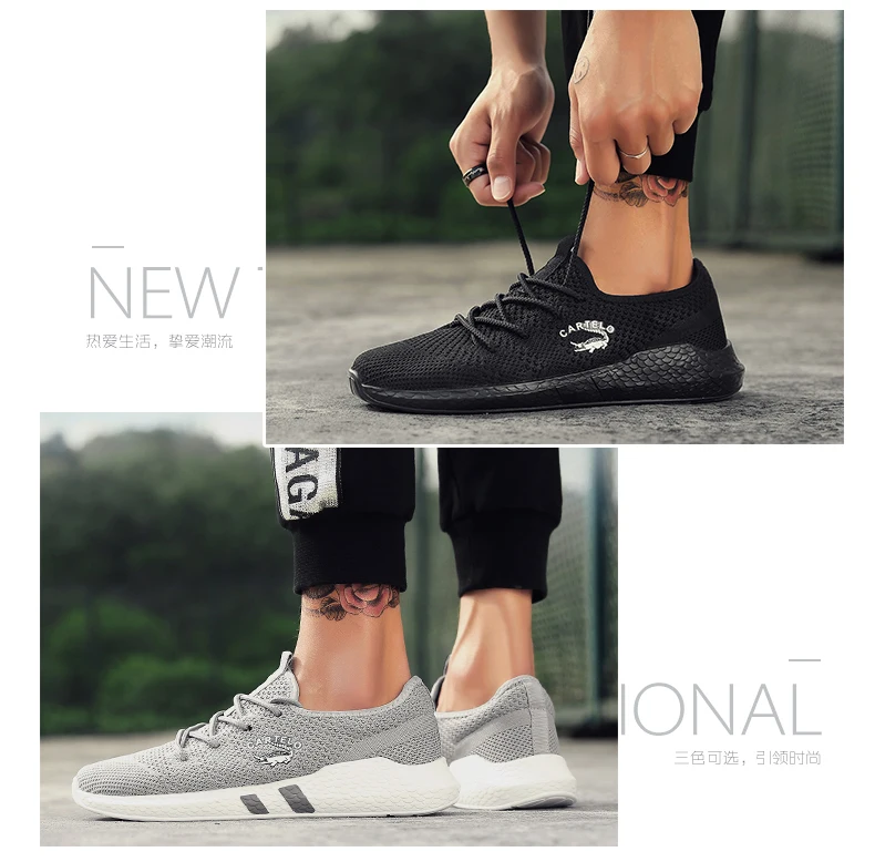 CARTELO men's shoes fashion trend simple and light comfortable shoes breathable flying woven Korean sports casual shoes men
