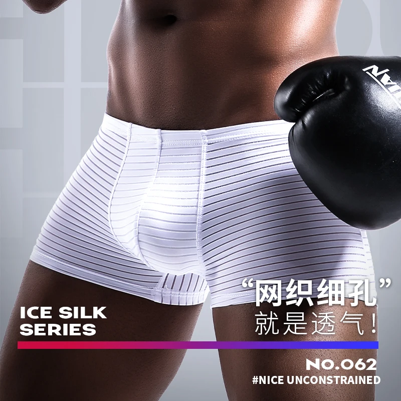 Трусы боксеры Мужские дышащие Брендовое нижнее белье пикантное трусы|mens trunk