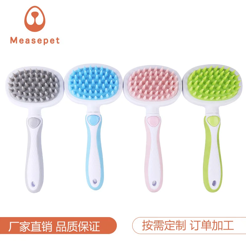 Расческа для домашних животных ческа с перекрестными краями мягкая щетка чистки