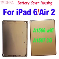 new back battery cover for ipad 6 ipad air 2 a1566 a1567 rear housing case back cover case housing door case for ipad 6 wifi 3g