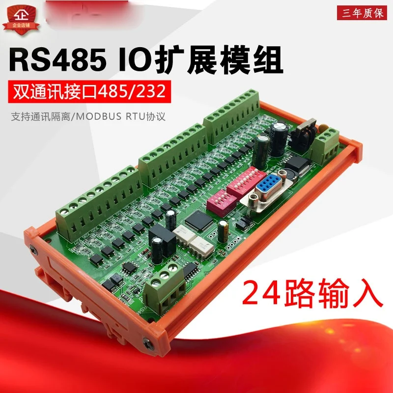 

NLK-I-24 RS485 Input Expansion Remote IO Module Modbus RTU Module Serial IO Expansion