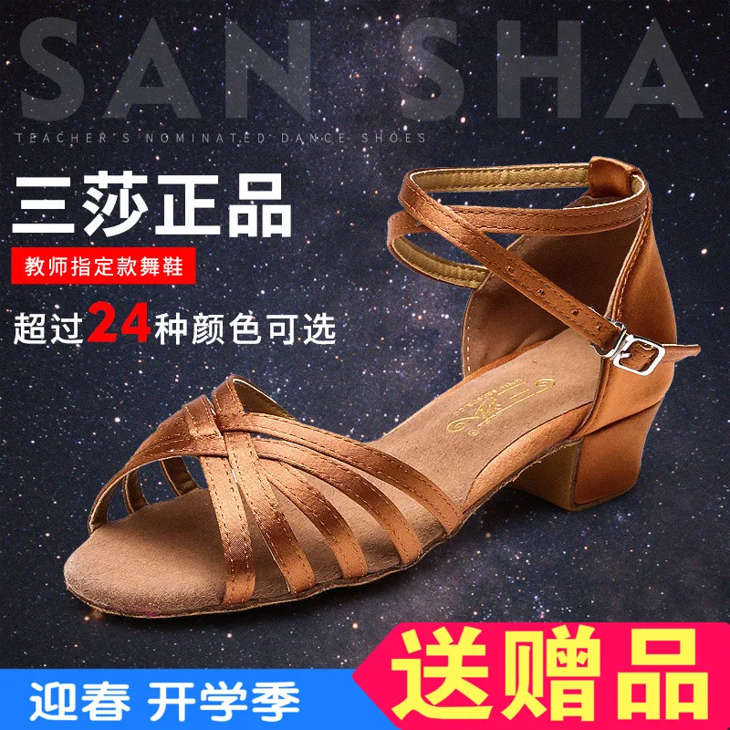 Женская спортивная обувь для латиноамериканских танцев детская бальных женская