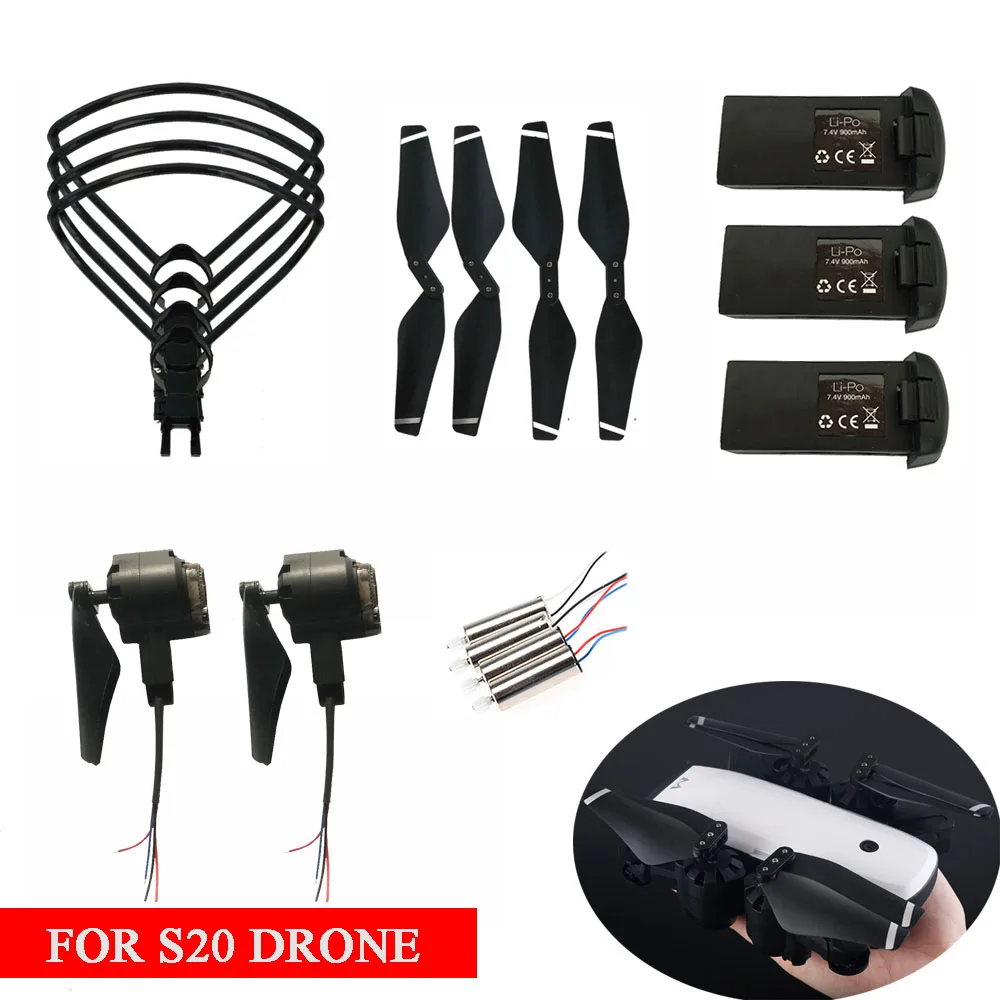 SMRC S20 беспилотный дополнительный аккумулятор/пропеллер/лопасти/защитная