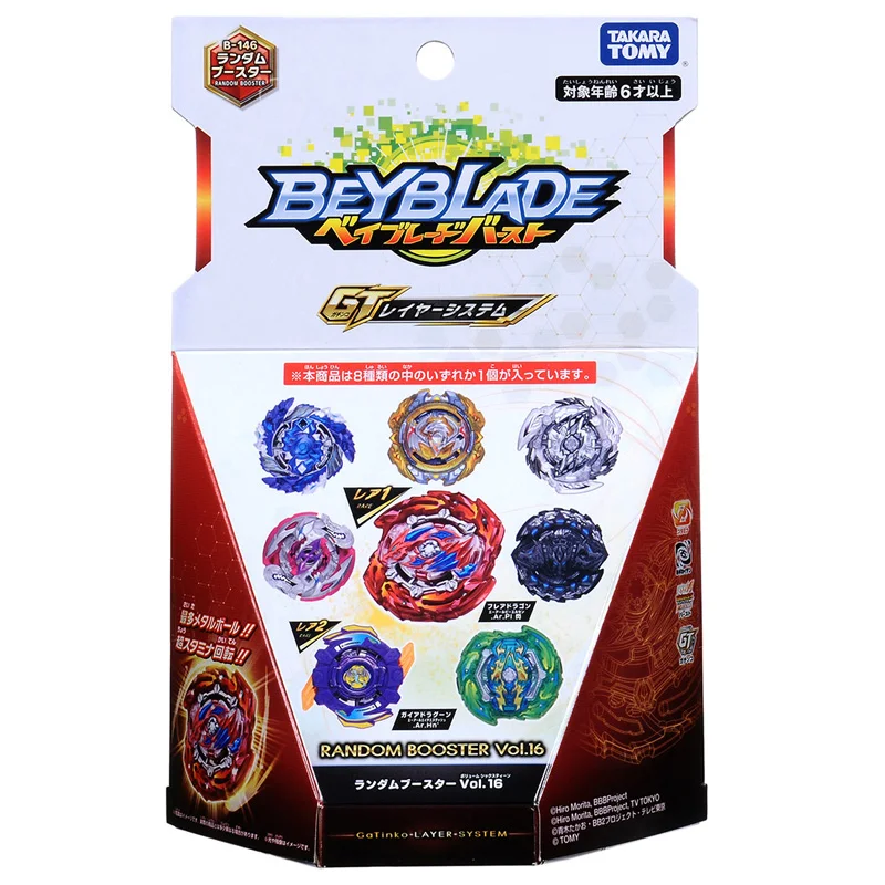 b146 TOMY продукт Beyblade Burst Z бей лезвие B-123 B-146 B-148 запуска и коробка для подарков на Рождество подарок для детей - Цвет: b146