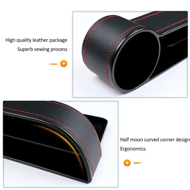 Автомобильный ящик для хранения слева/справа с зазубринами на сиденье