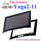 Для Lenovo ThinkPad Yoga 2 11 Yoga2-11 ЖК-дисплей сенсорный экран в сборе с заменой рамки