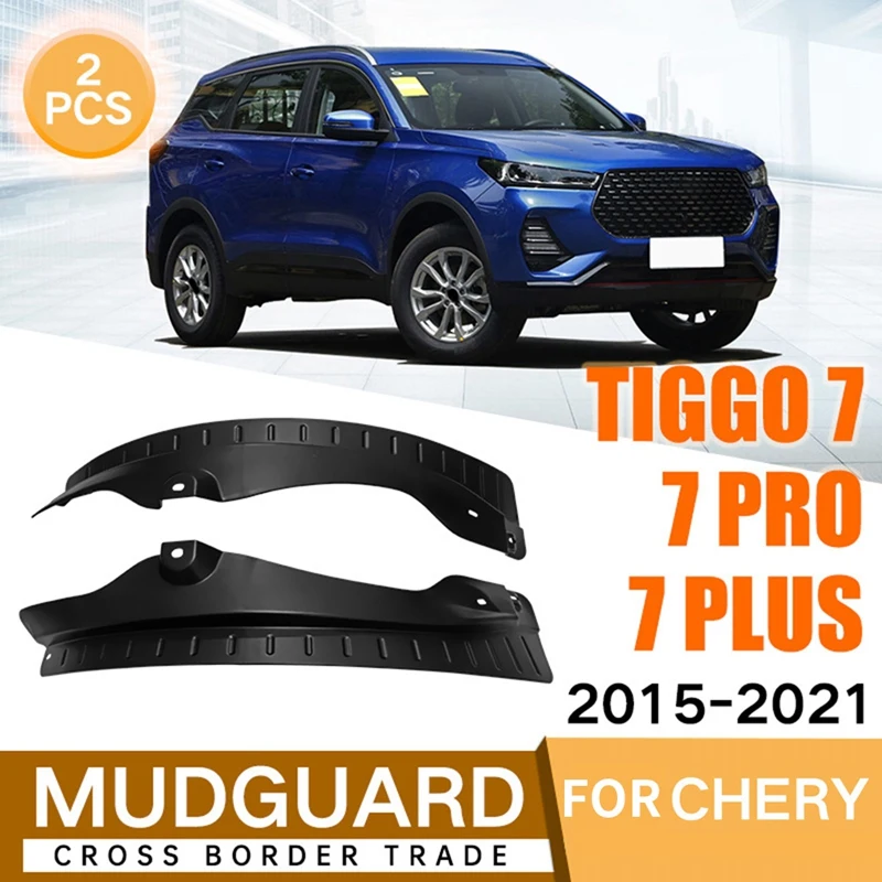 

Крыло для Chery Tiggo 7 PRO PLUS 2019 2020 2021, автомобильный брызговик, крышка от грязи, модификация коврика для задних шин