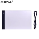 Цифровой планшет CHIPAL с трехуровневым затемнением, A4, светодиодный планшет для рисования, светильник вой короб, копировальная доска, панель для рисования