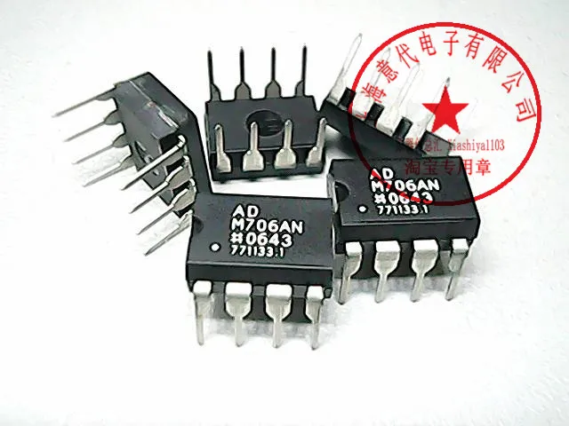 

5pcs ADM706AN DIP-8