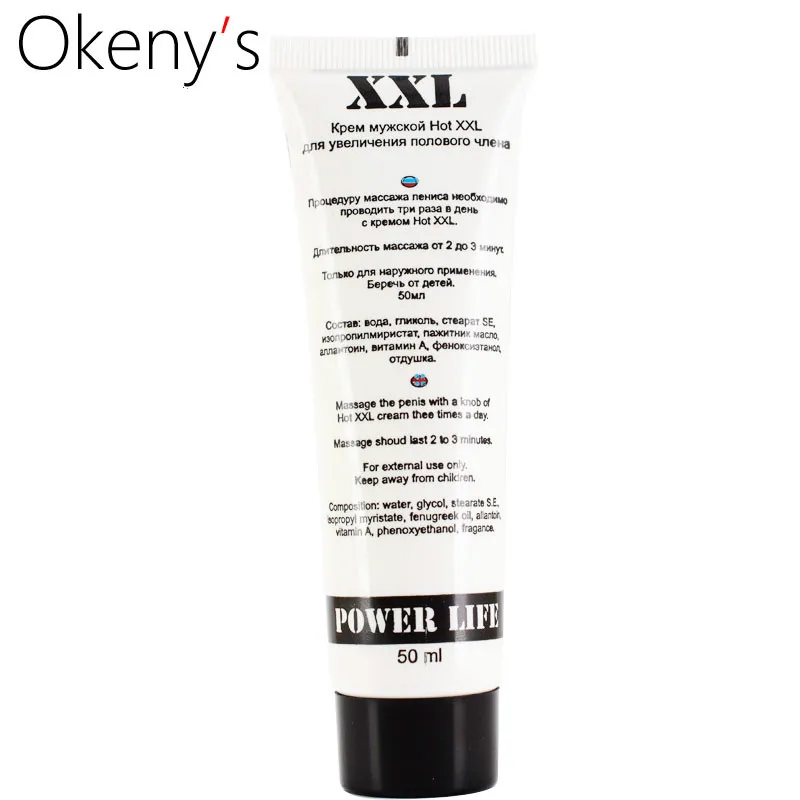Крем для увеличения пениса гель крем размер ххл сексуальные товары 50
