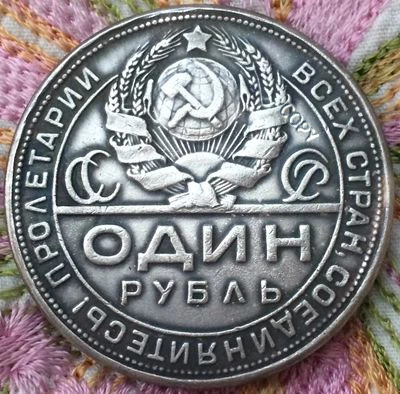 

Оптовая продажа, 1924 российские копии 1 рубля монет, 100% coper, производство посеребренных
