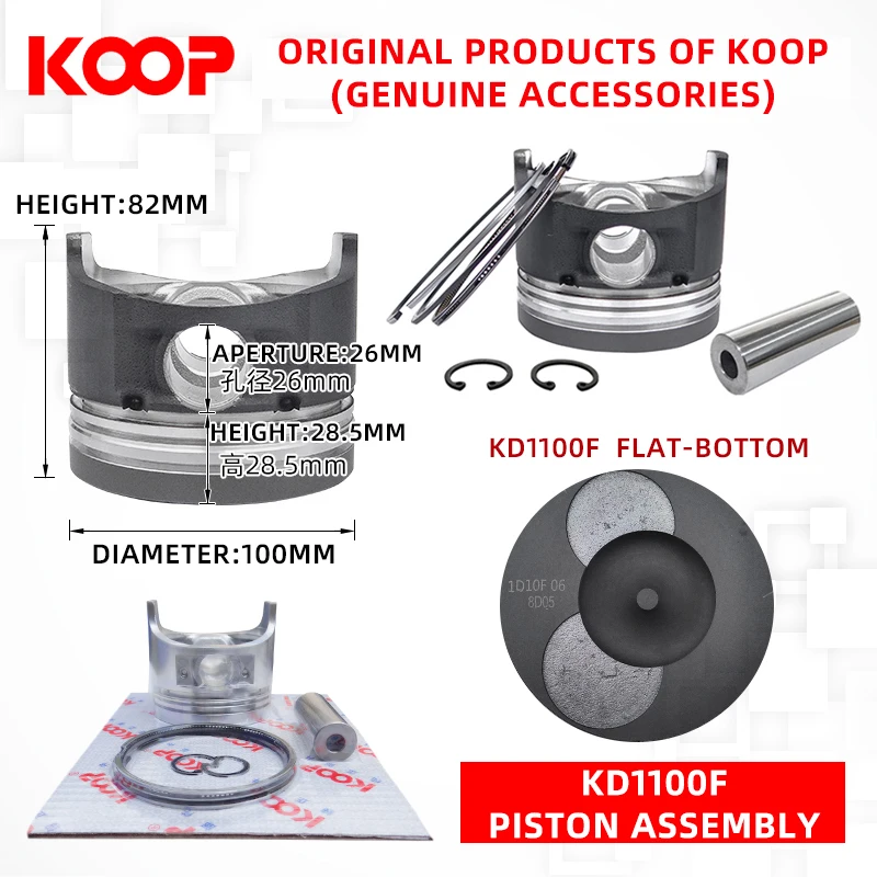 Дизельный двигатель с воздушным охлаждением KOOP 4 части поршня в сборе