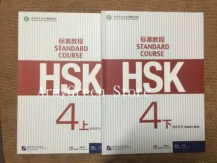 Альбом для обучения китайскому бизнесу учебник учеников Том 4|Учебники| |