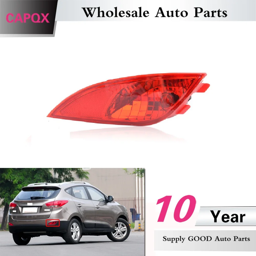 CAPQX для Hyundai IX35 2010 2011 2012 2013 2014 2015 задний бампер отражатель света стоп-сигнал