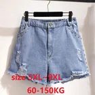 Женские джинсовые шорты с бахромой, летние шорты с высокой талией и дырками, размеры 7XL, 8XL, 9XL, 100 кг, 150 кг