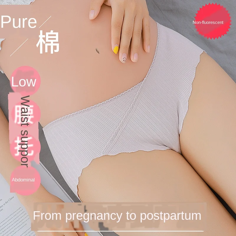 Нижнее Белье для беременных женщин поддерживающие живот хлопковые дышащие шорты
