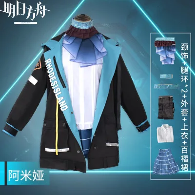 Костюм для косплея по мотивам игры Рыцари Амия калтист эксусай симпатичный