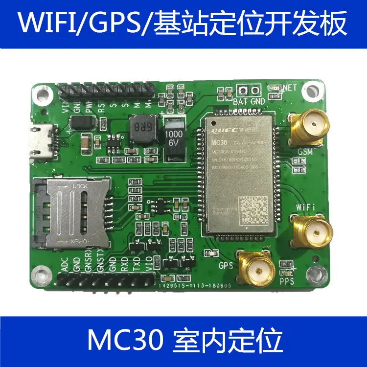 Макетная плата для определения местоположения в помещении Wi Fi GPS GSM GPRS Mc30|Датчик