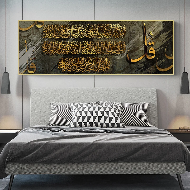 Современная мусульманская Настенная картина религиозная мечеть Холст Картина