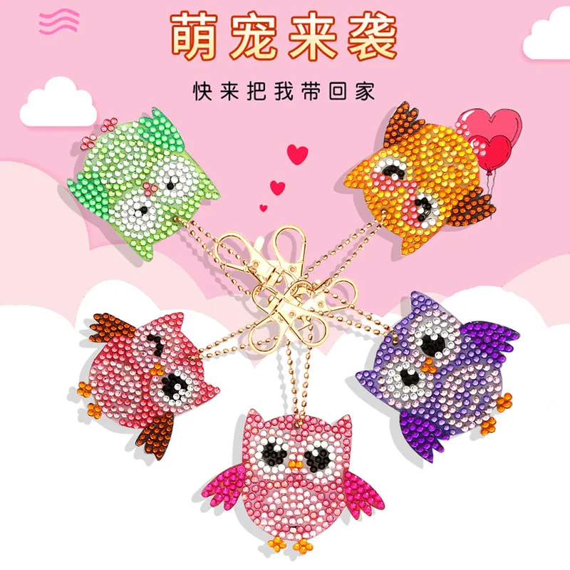 1-5 шт DIY Алмазная цепочка для ключей специальная форма полная Алмазная картина брелок для ключей вышивка крестиком женская сумка брелок для ключей