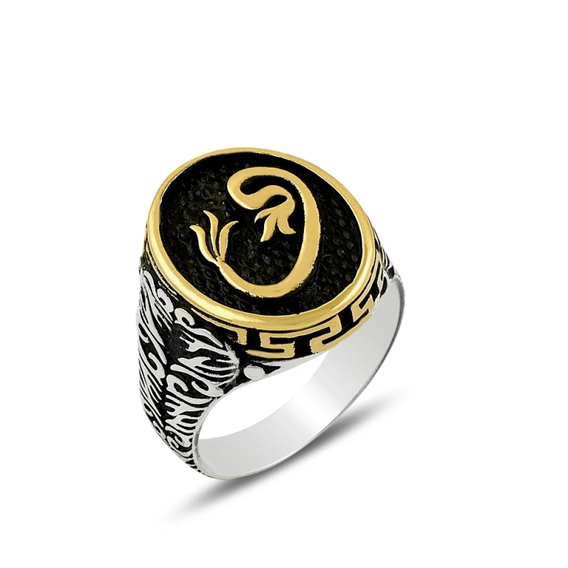 

Silverlina Silver Authentic Vav Ring