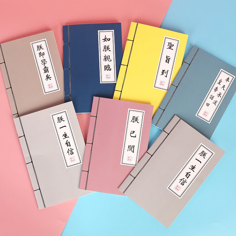 Новинка блокнот А5 в китайском стиле ретро мягкая обложка бумажный для машины